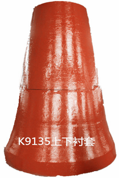 K9135上下衬套
